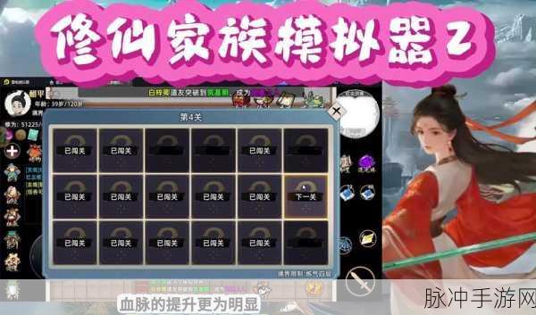 梦幻忘情满VIP版下载，掌上的修仙之旅全面解析