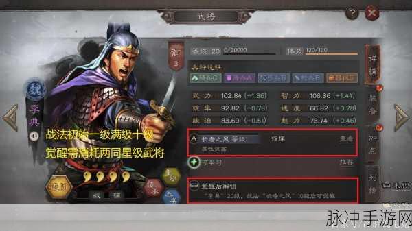 乱世霸主，安卓版三国RPG战斗手游全攻略