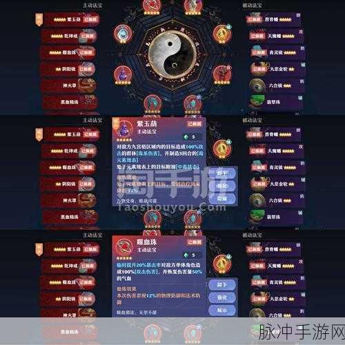 诛仙手游星魂升级秘籍大公开