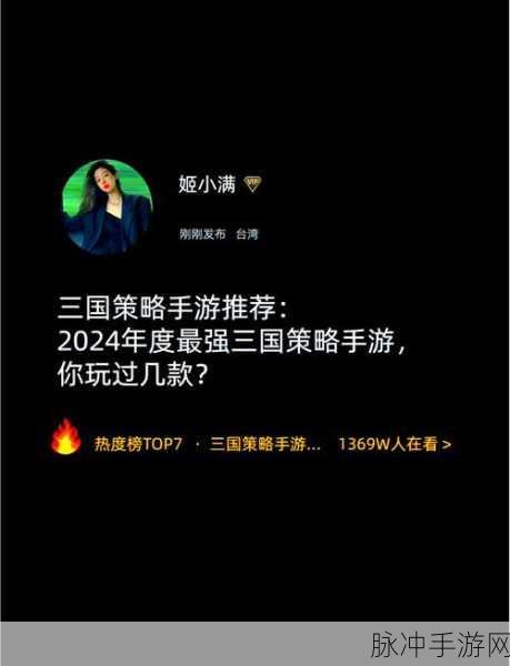 疾风之翼正版授权，和风战国题材策略竖屏手游深度攻略