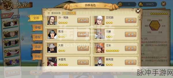 疾风之翼正版授权，和风战国题材策略竖屏手游深度攻略