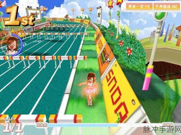 人类跑步比赛3D手游，清新卡通风格下的竞速盛宴