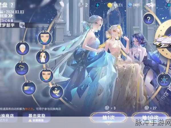 QQ 飞车手游性别更改全攻略
