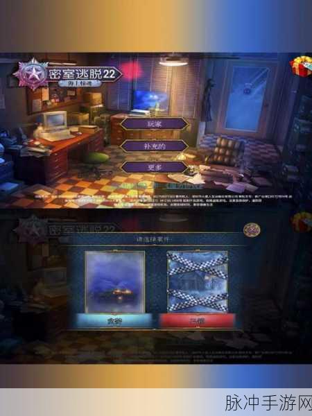 探秘恐怖的信，黑暗向解谜逃脱游戏全攻略