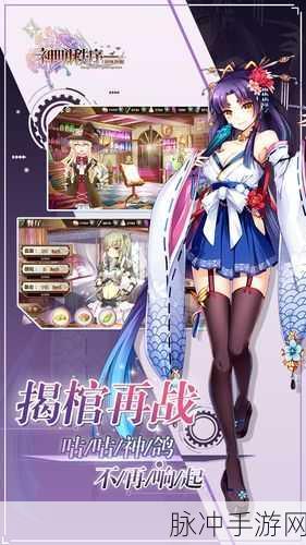 探秘神明秩序，幻域神姬安卓版，日系动漫美少女角色扮演手游全攻略