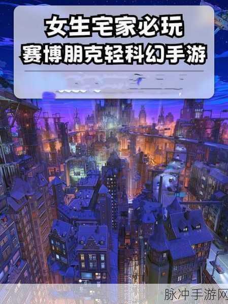 氪金大陆手游，探索无限乐趣的动作冒险之旅