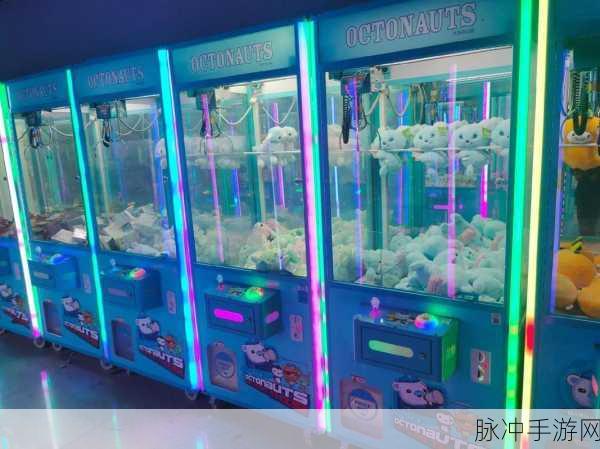 探秘好抓抓娃娃APP，精美抓娃娃机游戏的极致体验