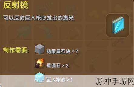 迷你世界，萌眼星人的驯服秘籍大公开