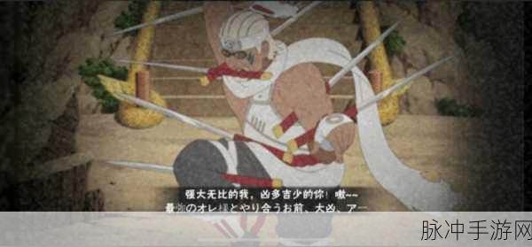 火影忍者手游，小奇拉比实战秘籍全解析