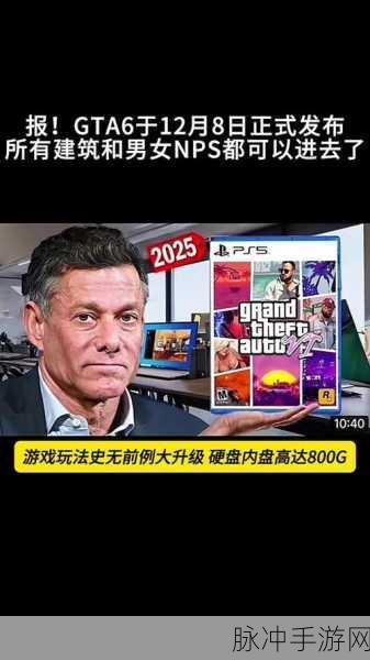 盗版 GTA5 肆虐对手游市场的冲击与警示
