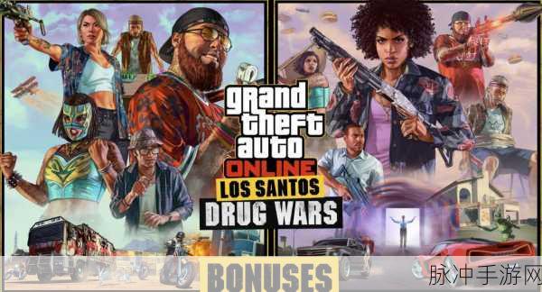 盗版 GTA5 肆虐对手游市场的冲击与警示