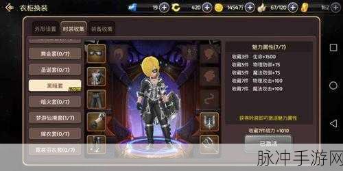 天眼骑士安卓版下载，横版卷轴式闯关冒险手游全攻略