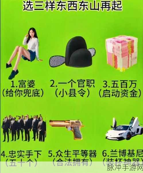 我托儿索贼溜金币不减反增版，打造你的商业帝国