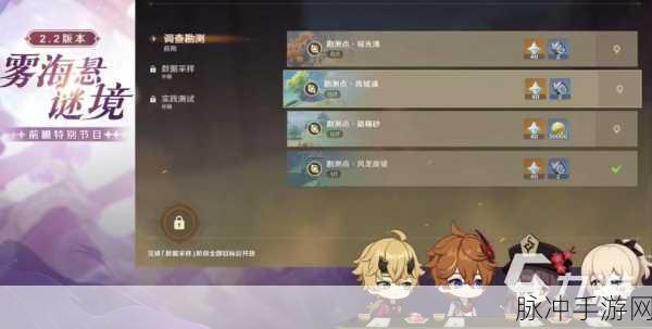 原神古时孤影活动全攻略，玩法、挑战与开启时间