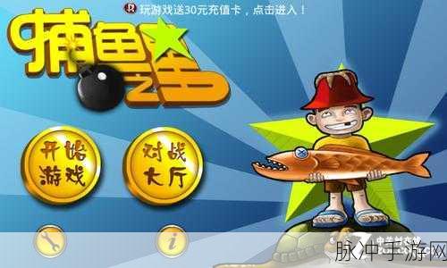我晕死游戏下载——解锁你的休闲新乐趣