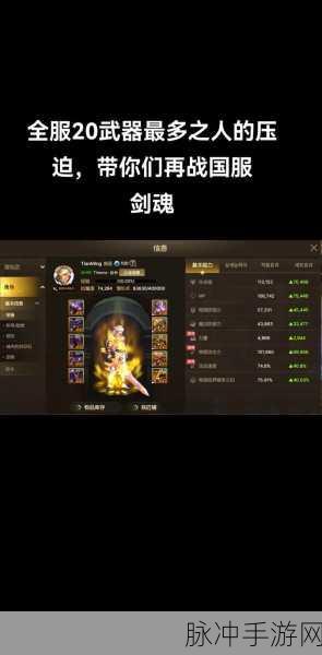 地下城与勇士起源手游 万年雪山地图极速通关秘籍
