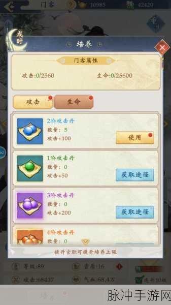手游秘籍，提升战力的全方位攻略