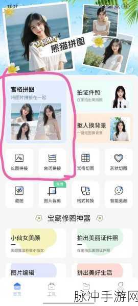 探索手游世界，记录旅行足迹的绝佳软件