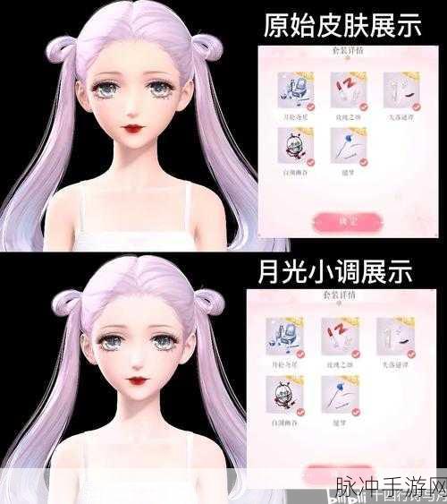 闪耀指尖，打造专属新年妆容 ——闪亮新年妆容2016版手游全攻略