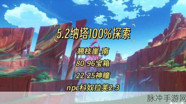 探索原神，免费入口背后的绝佳资讯与攻略宝藏