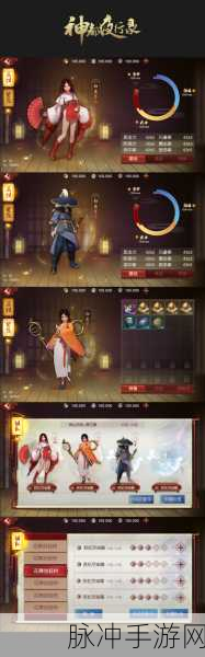 神都夜行录，凭风放纸鸢超强属性全解析