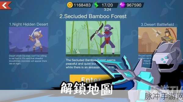 火柴人实验室游戏下载全攻略，动作闯关射击新体验