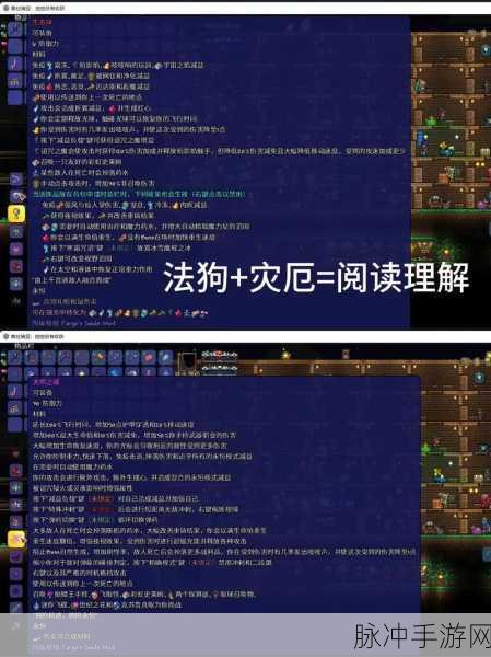 泰拉瑞亚，各类魂掉落与获取全攻略