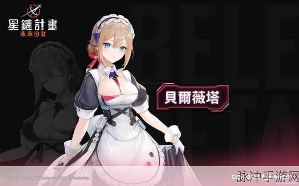 另类少女，日系美少女战斗题材校园VR手游全攻略