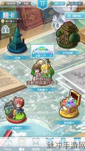 另类少女，日系美少女战斗题材校园VR手游全攻略
