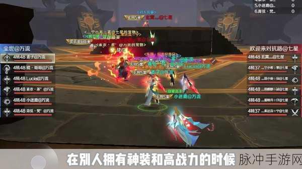 完美世界诸神之战腾讯版,沉浸式玄幻冒险之旅全攻略