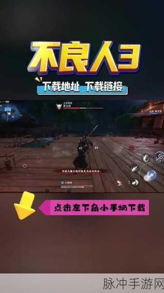 全民画江湖iOS版下载，开创手游与直播结合新纪元的武侠风即时制RPG