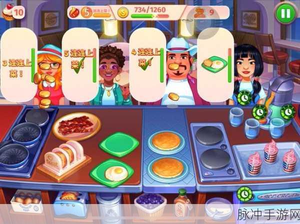 梦幻餐厅2Happy Cooking游戏下载，打造你的美食帝国