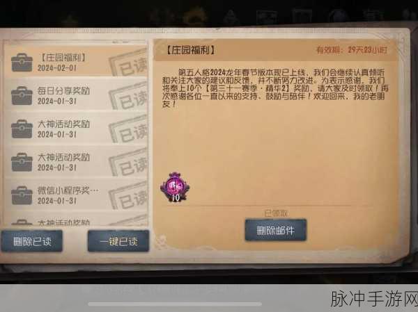 第五人格，助你告别萌新的实用秘籍
