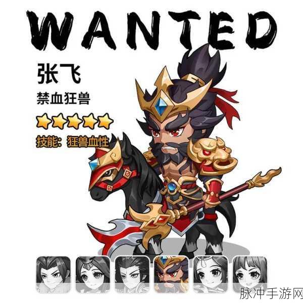 探秘今日鱼情，休闲Q版动漫风策略三国手游全攻略
