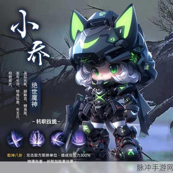 探秘今日鱼情，休闲Q版动漫风策略三国手游全攻略
