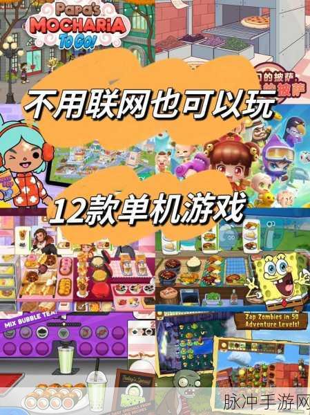 全民来擦丝游戏下载热潮，解锁休闲解压新境界