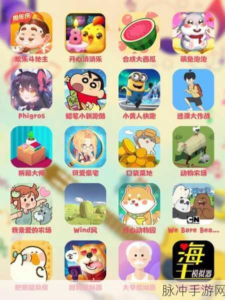 全民来擦丝游戏下载热潮，解锁休闲解压新境界