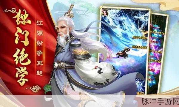 大掌门2iOS版下载全攻略，古龙正版授权武侠RPG新体验