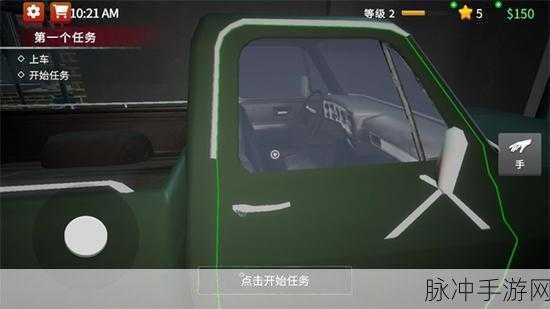 清道夫模拟器游戏下载安卓版，探索第一人称清理模拟的无限乐趣