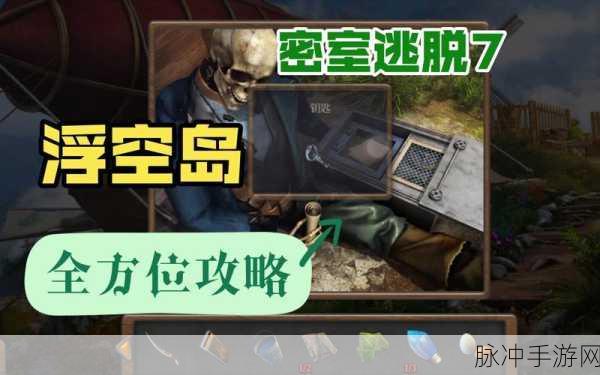 密室逃脱新体验，一起去看枫叶吧游戏下载全攻略