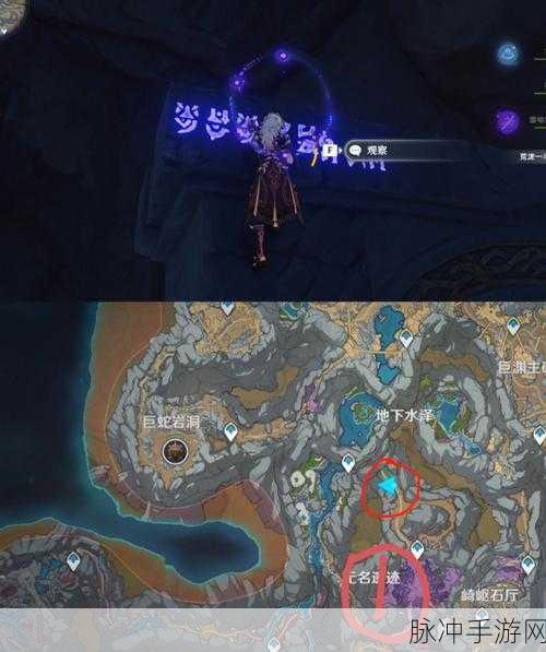 剑侠世界手游，轻功成就与隐藏任务地点全解析