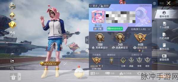 和平精英 SS25 赛季手册购买全攻略