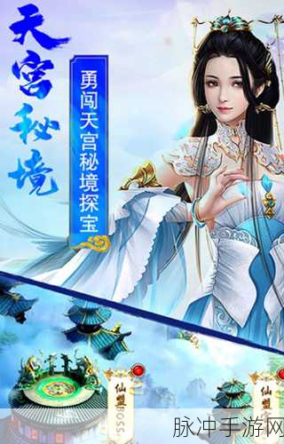 御剑仙决，沉浸式修仙之旅的手机游戏下载指南