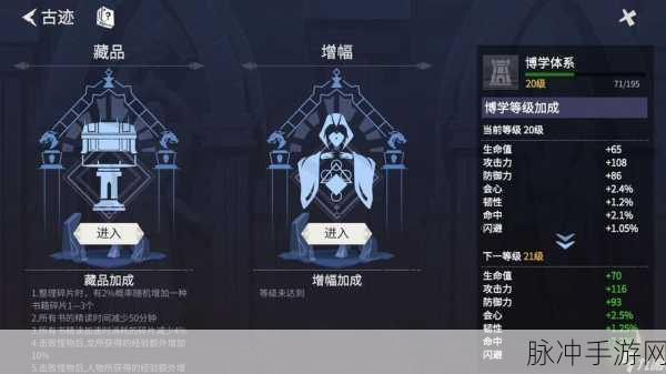 冰原守卫者建筑升级最优选择指南