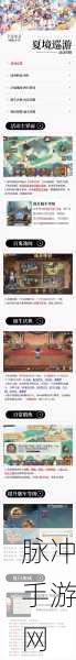 阴阳师残局得胜，致胜策略全揭秘