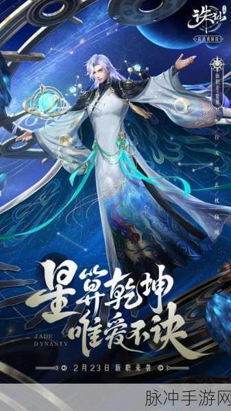 诛仙手游IOS版下载，探索非常经典的大型在线网络手游世界