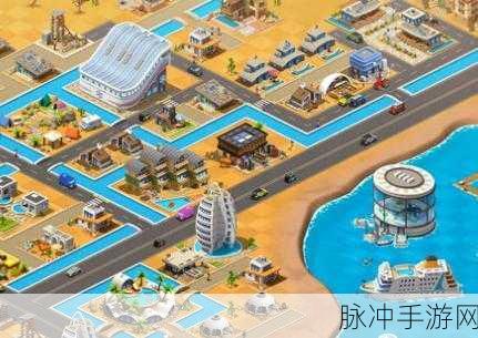 城市岛屿2最新版下载，打造你的梦幻都市，尽享模拟经营乐趣