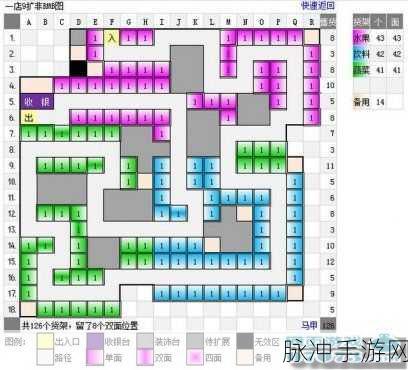 三个月的恋情，沉浸式日系休闲游戏攻略全解析