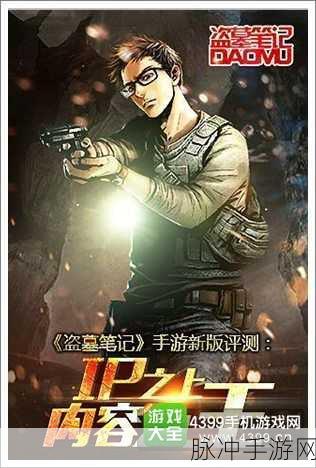 私房笔记游戏安卓版下载，深度探索以文字玩法为核心的休闲手游魅力