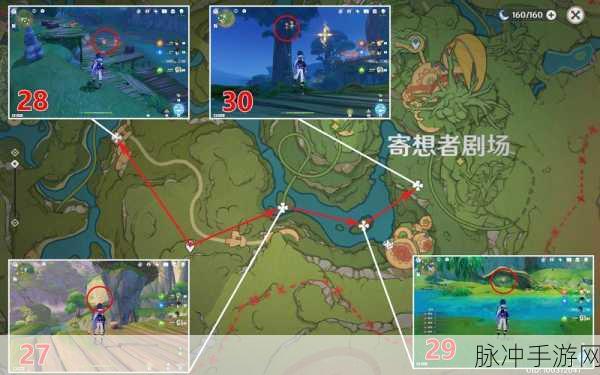 原神琉形蜃境进入攻略全解析
